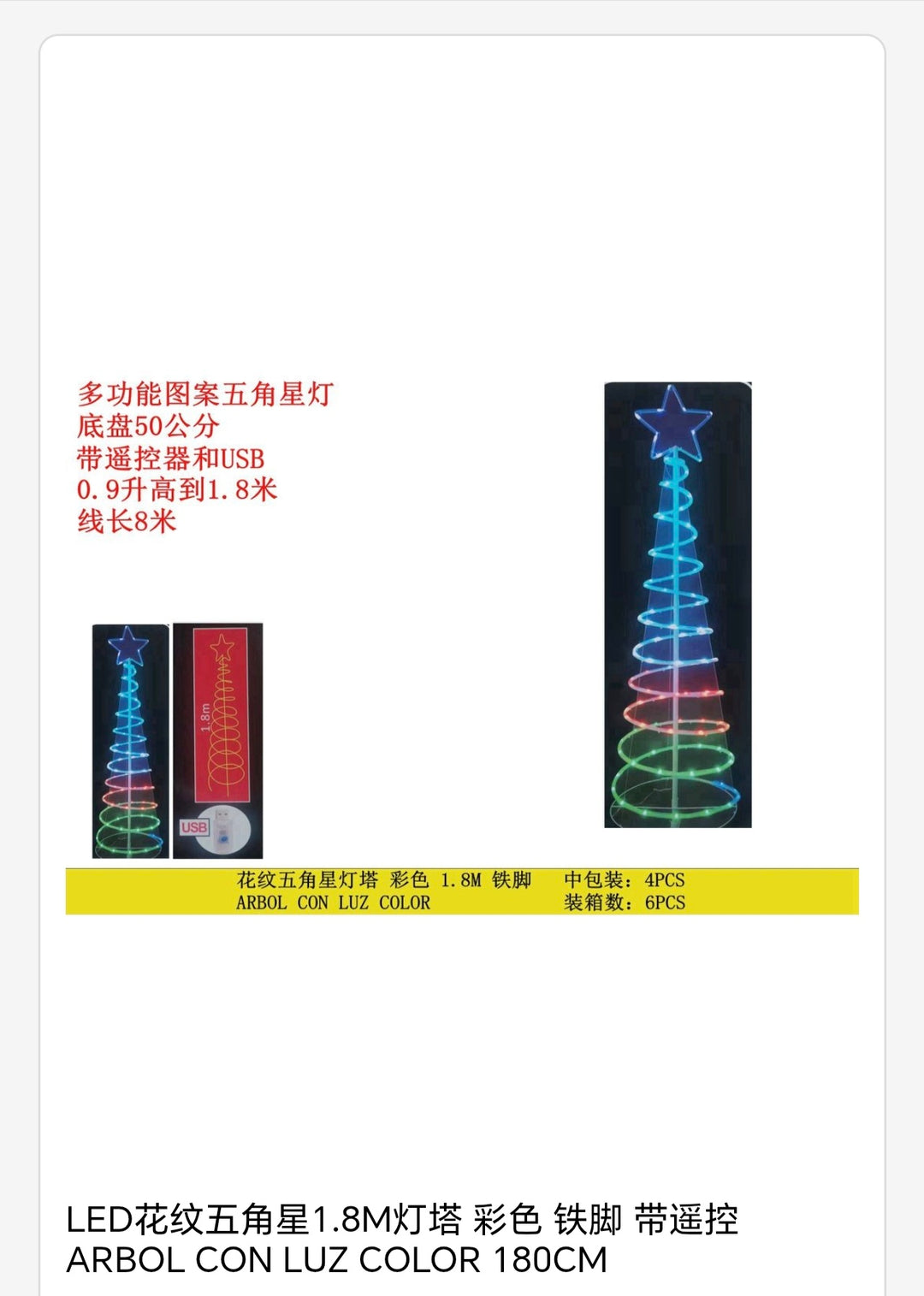 Árbol con luz color 180cm