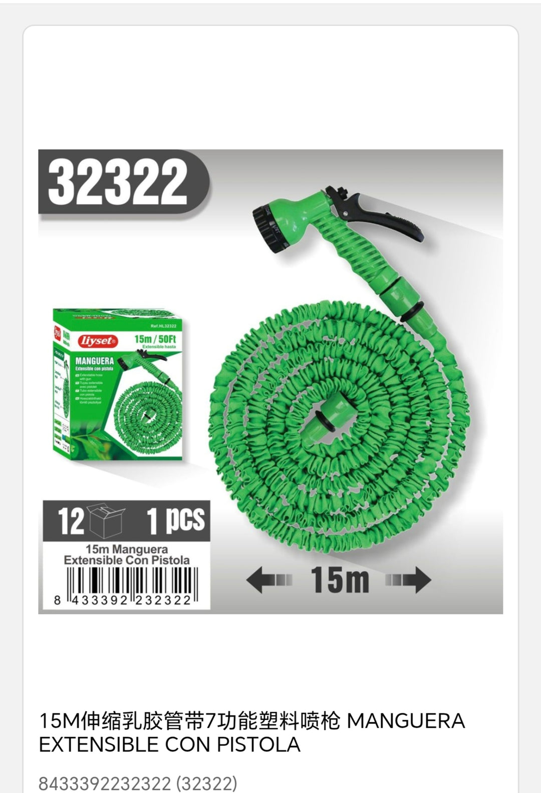 maquera extensible con pistola 15m