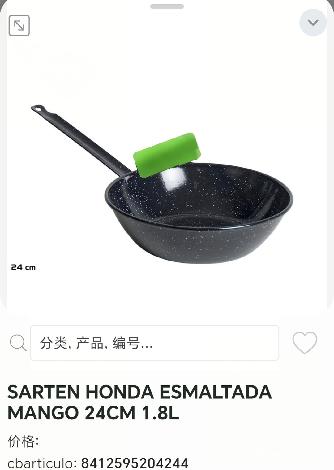 Sartén Honda esmaltada mango 24cm 1,8L