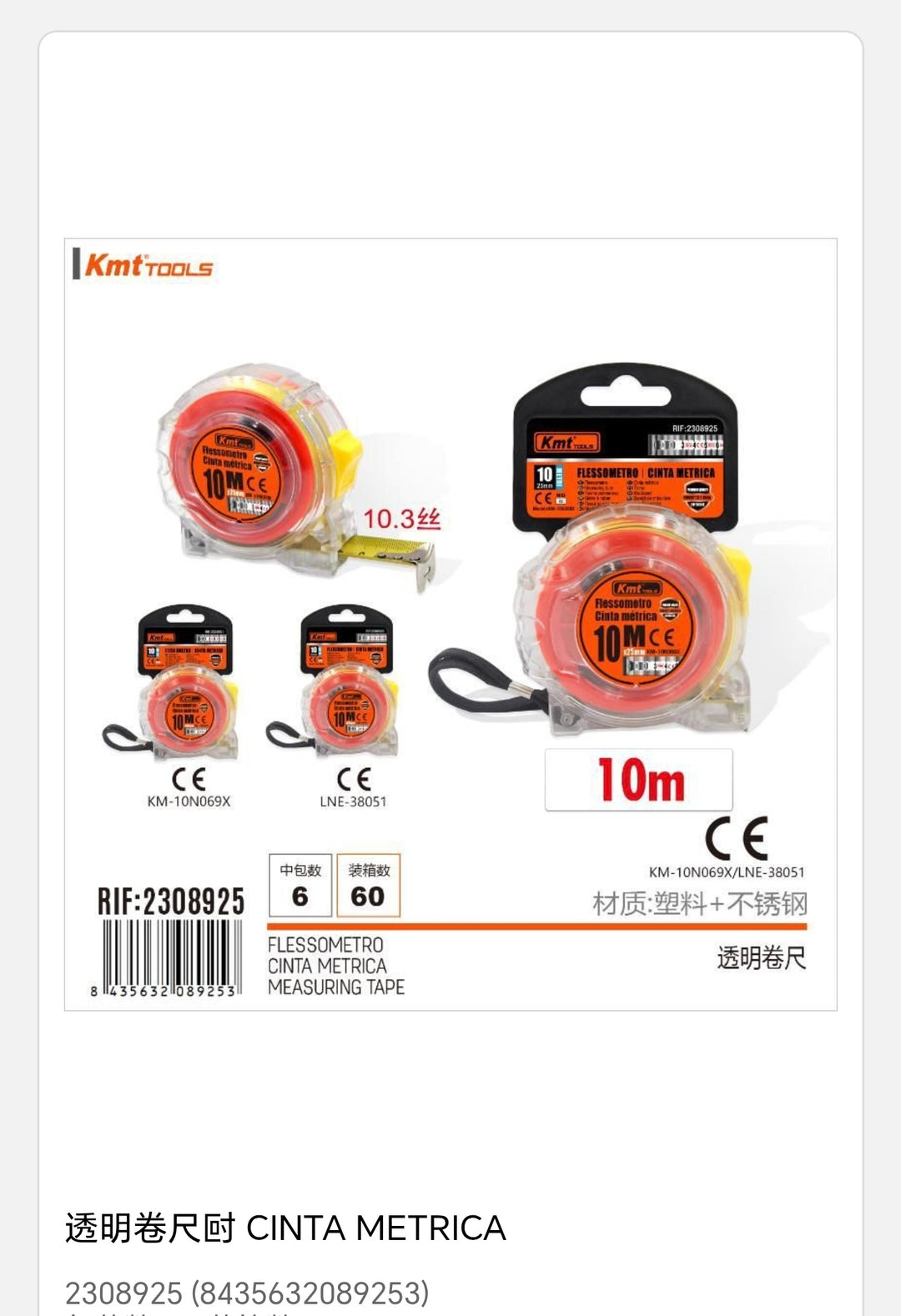 cinta métrica 10m