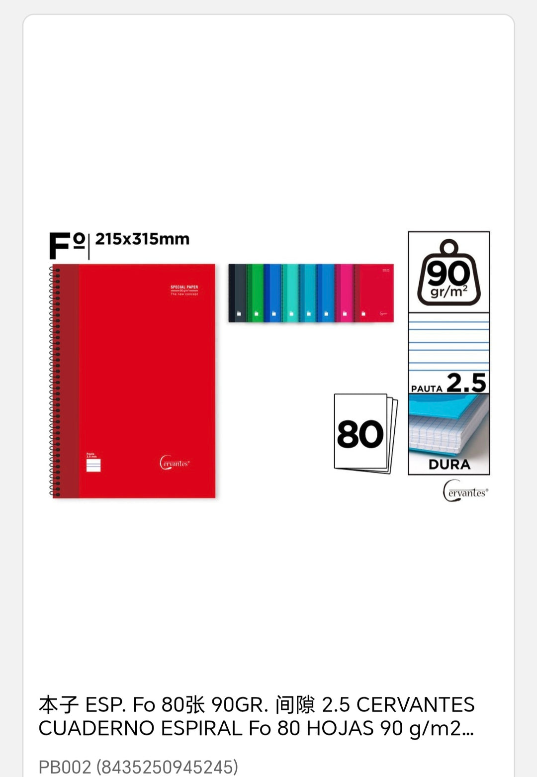 Cuaderno esp fo 80h 90gr pau