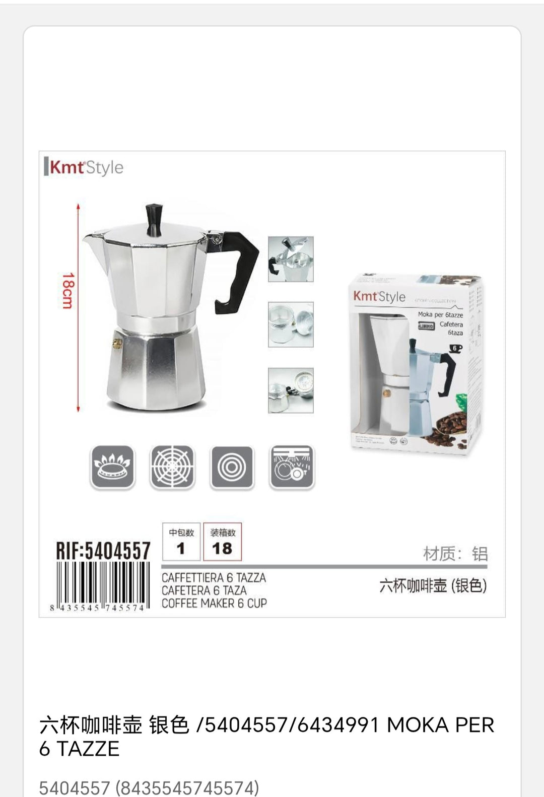 Moka pero 6 tazze 18cm