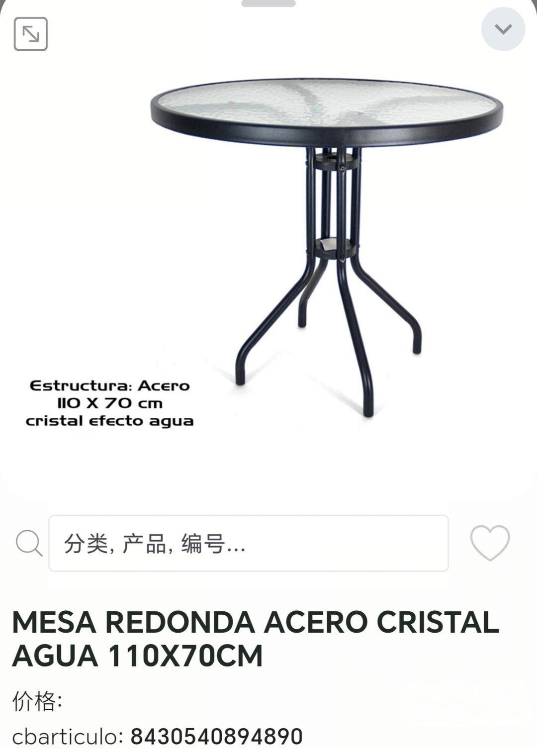 mesa redonda acero cristal agua 110*70cm