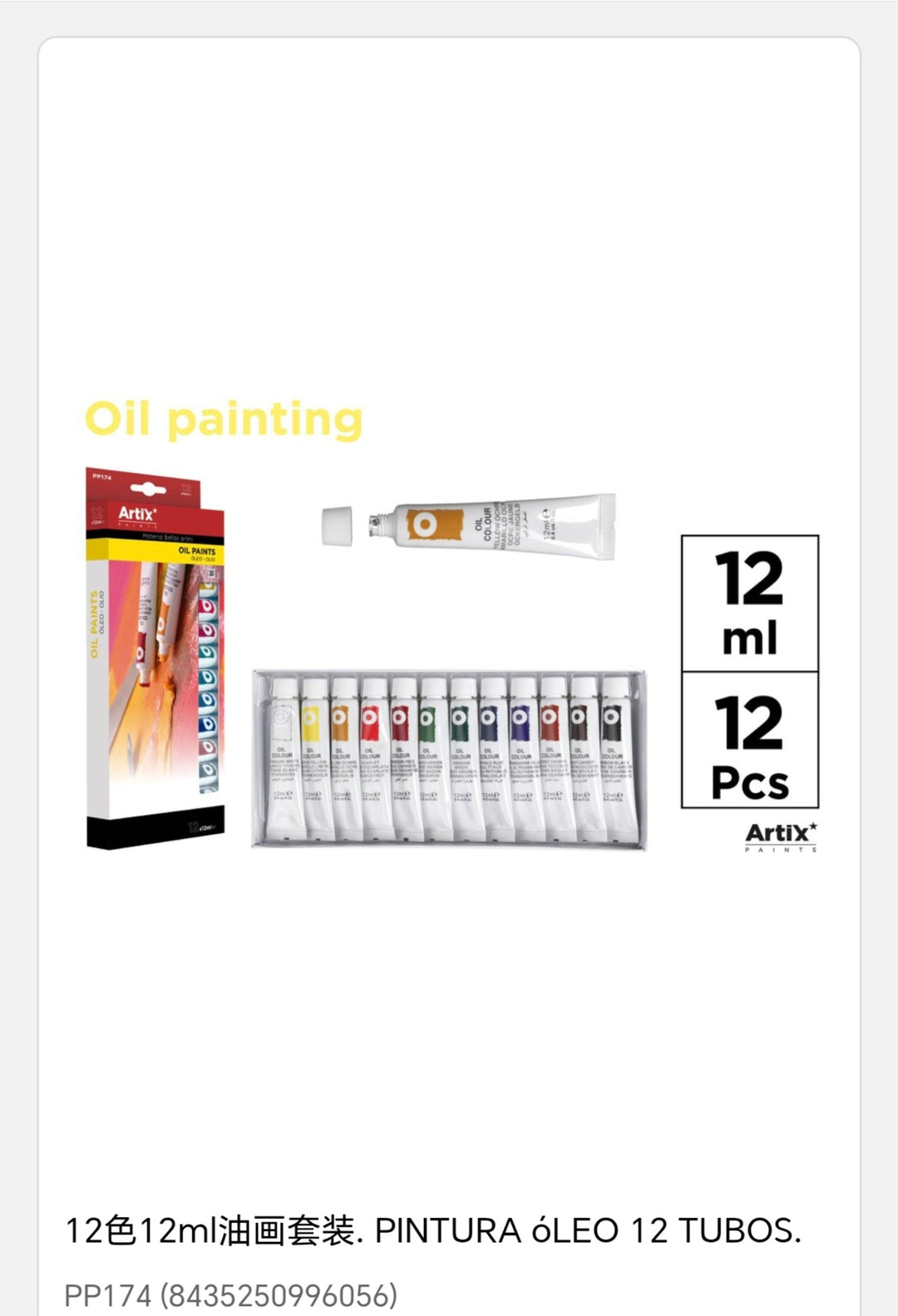 pintura Leo 12 tubos