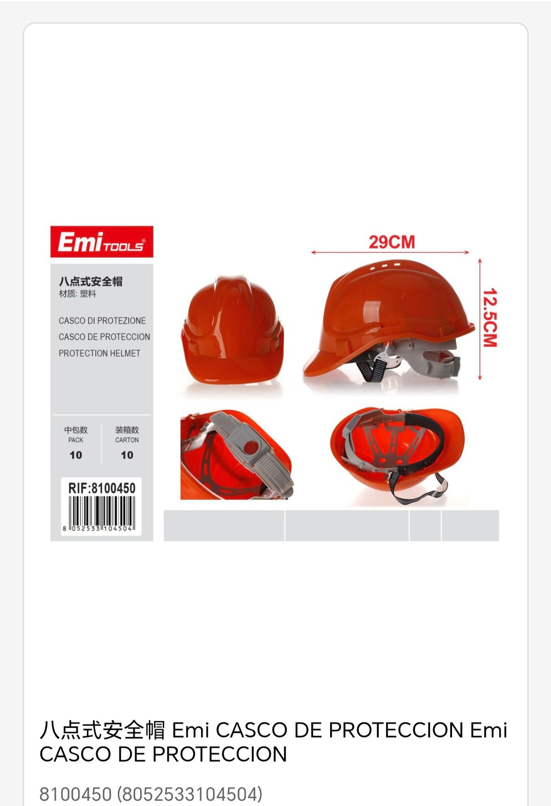 Cas co de proteccion