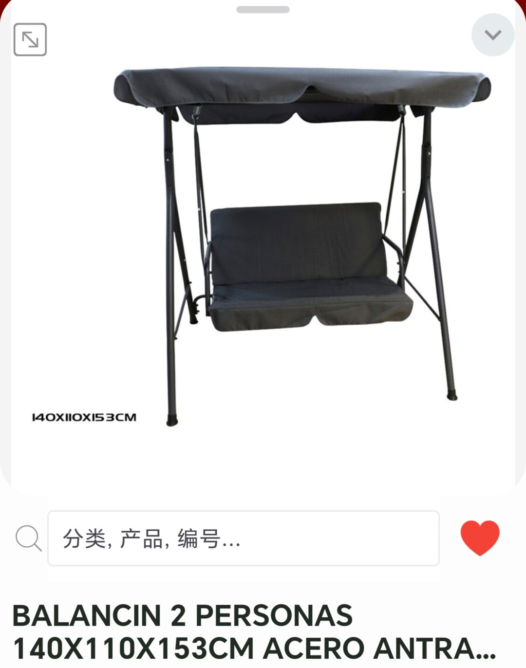 Blancin 2 personas 140x110x153cm acero antracita