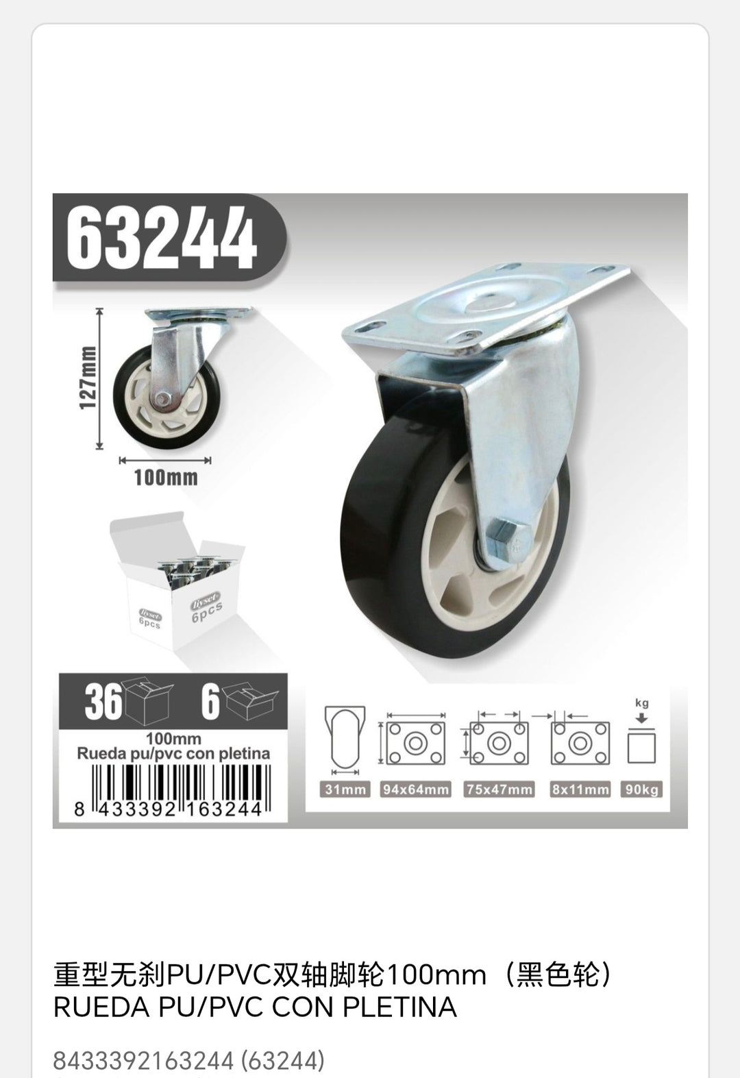 Rueda pu/pvc con plena 100mm