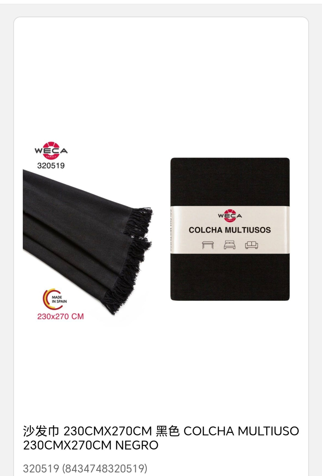 colcha multiusos 230x270cm negro