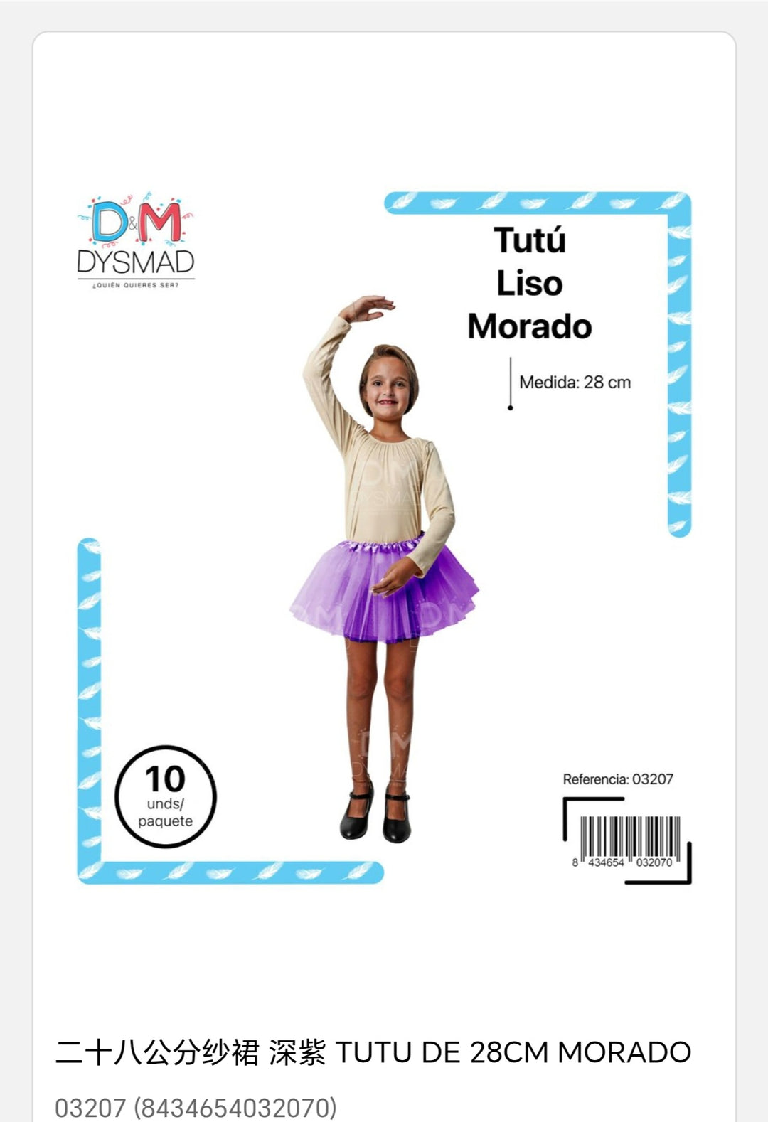 Tutú liso marado 28cm