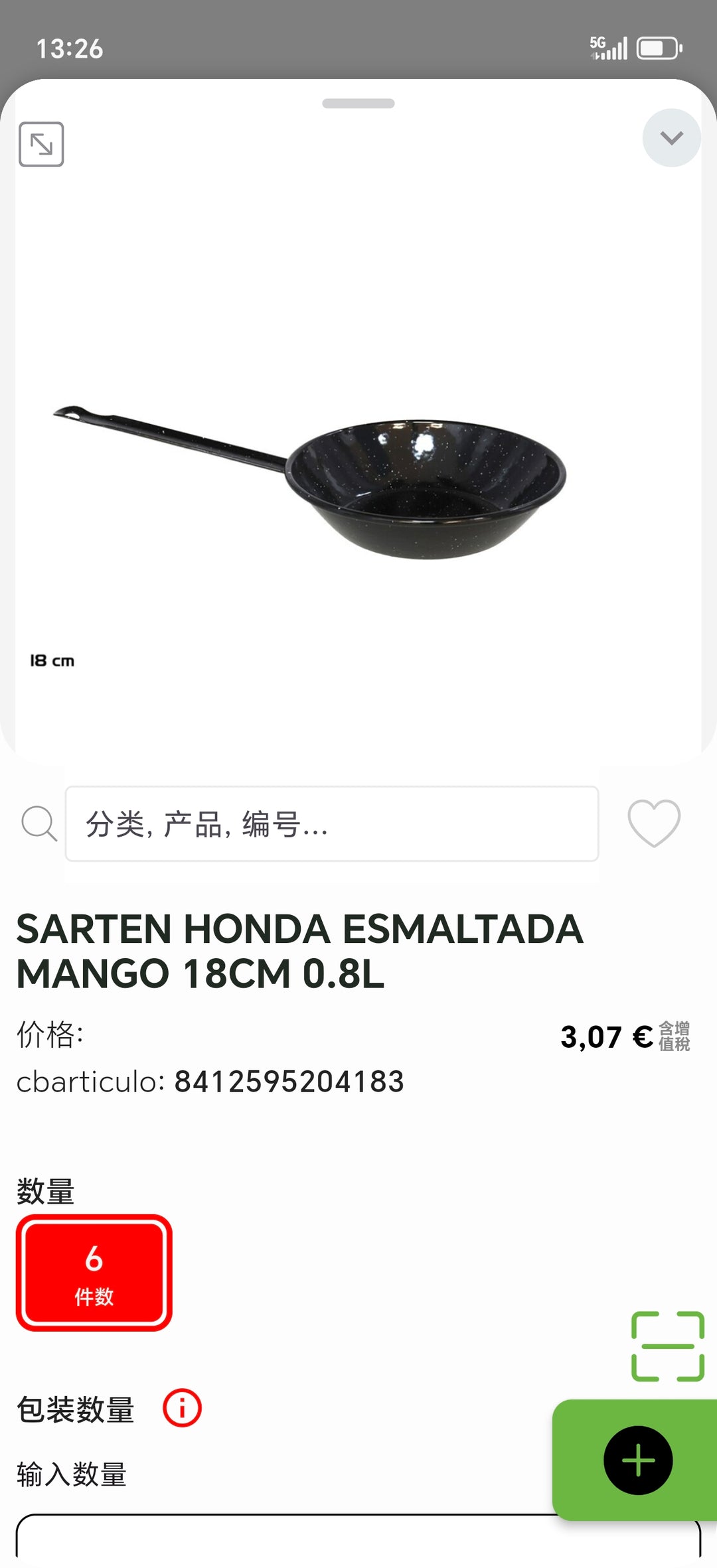 Sartén Honda esmaltada c/asas 18cm 0. 8L