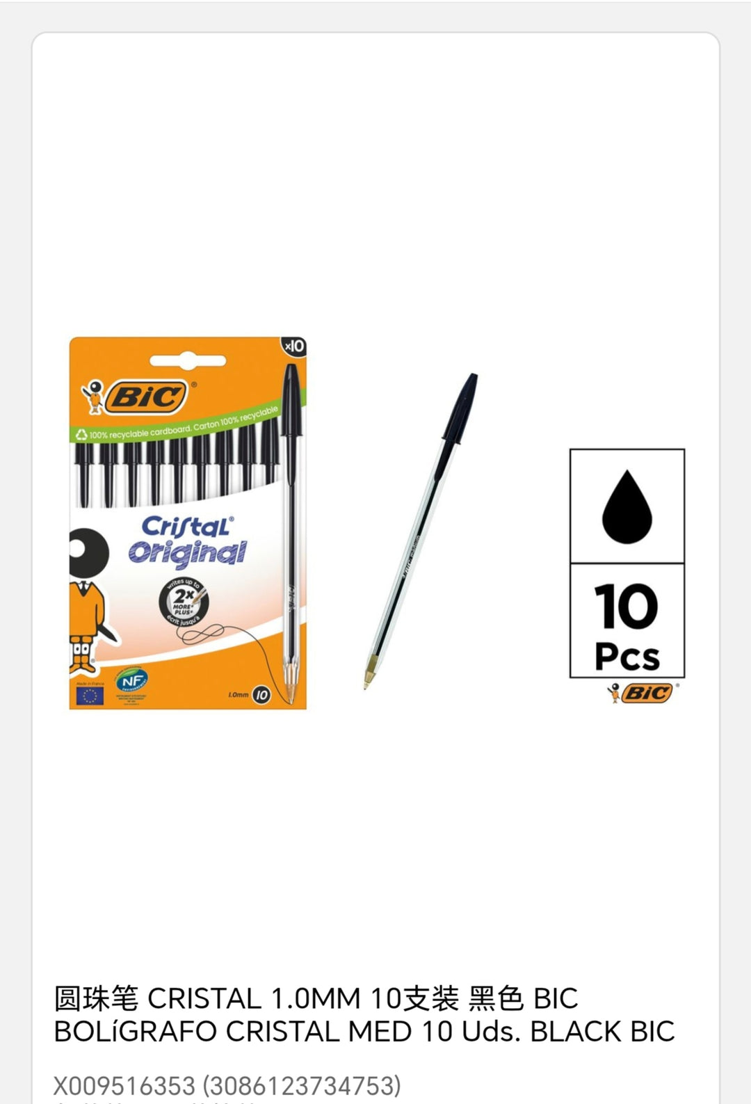 Bolígrafo cristal medio 10 uds black bic