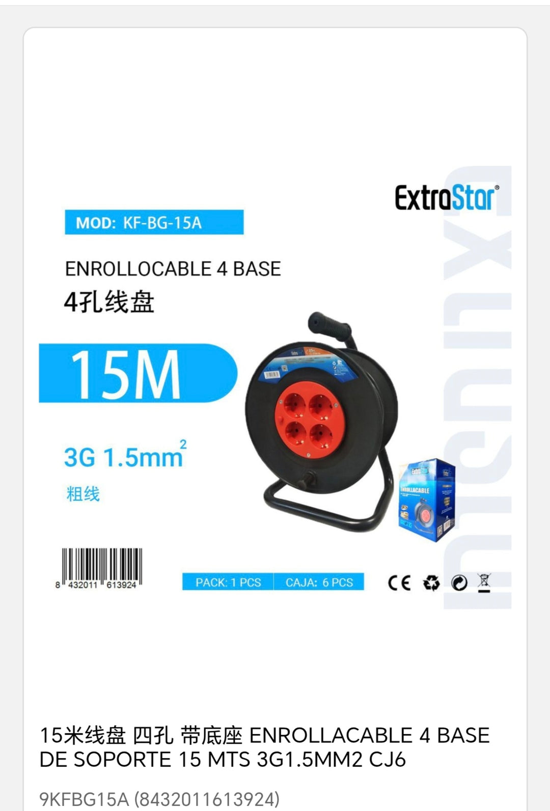 enrolla cable 4 bases 15mts ho5rr-f 3g1, 5mm