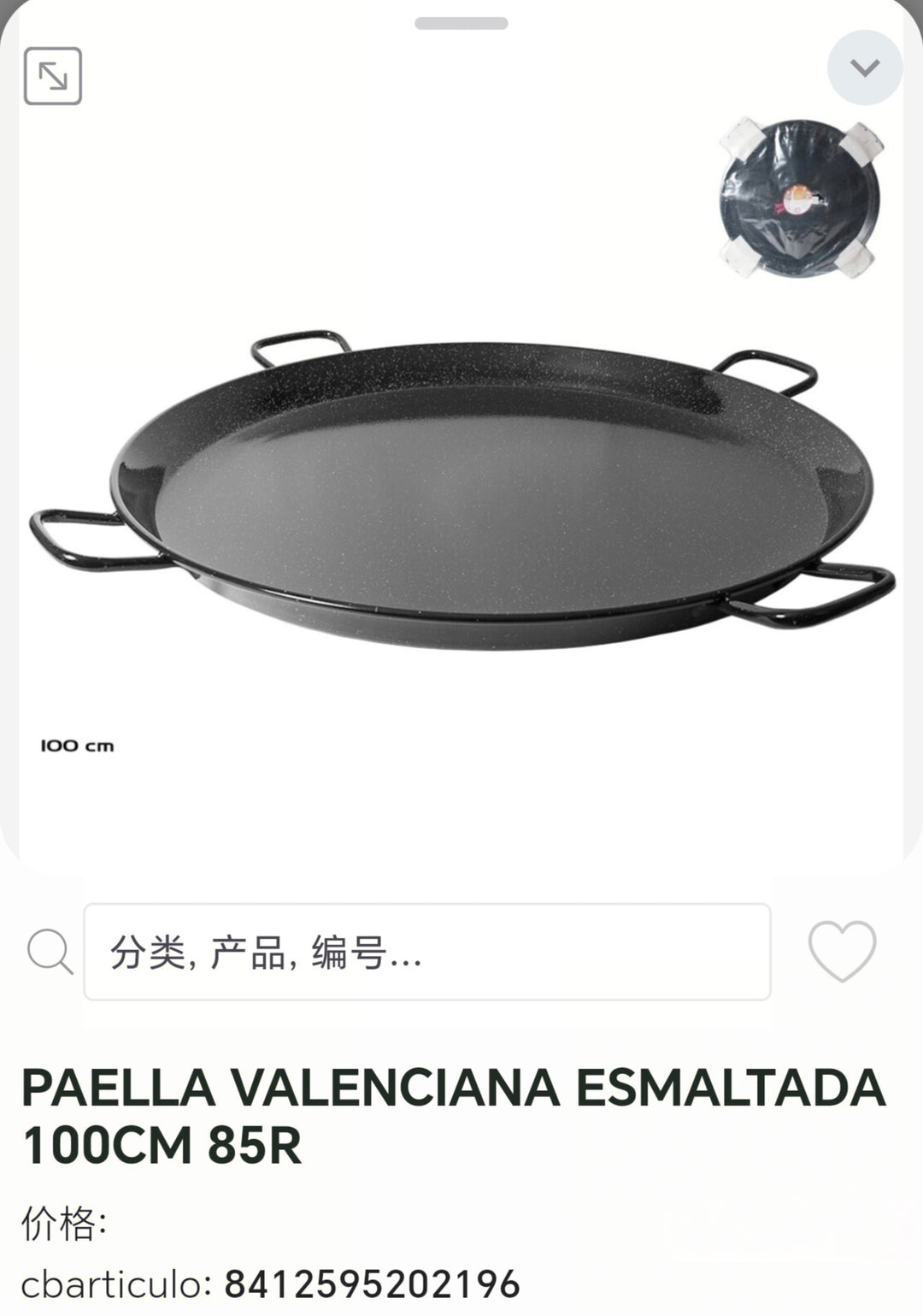 paella valenciana esmaltada 100cm