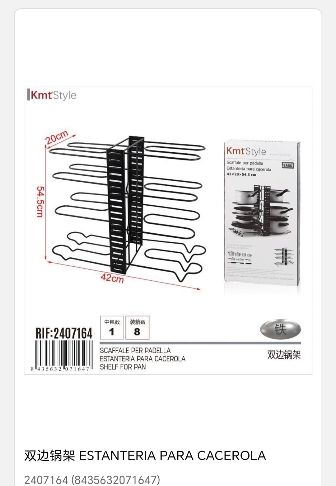 Estantería para cacerola 42*20*54, 5cm