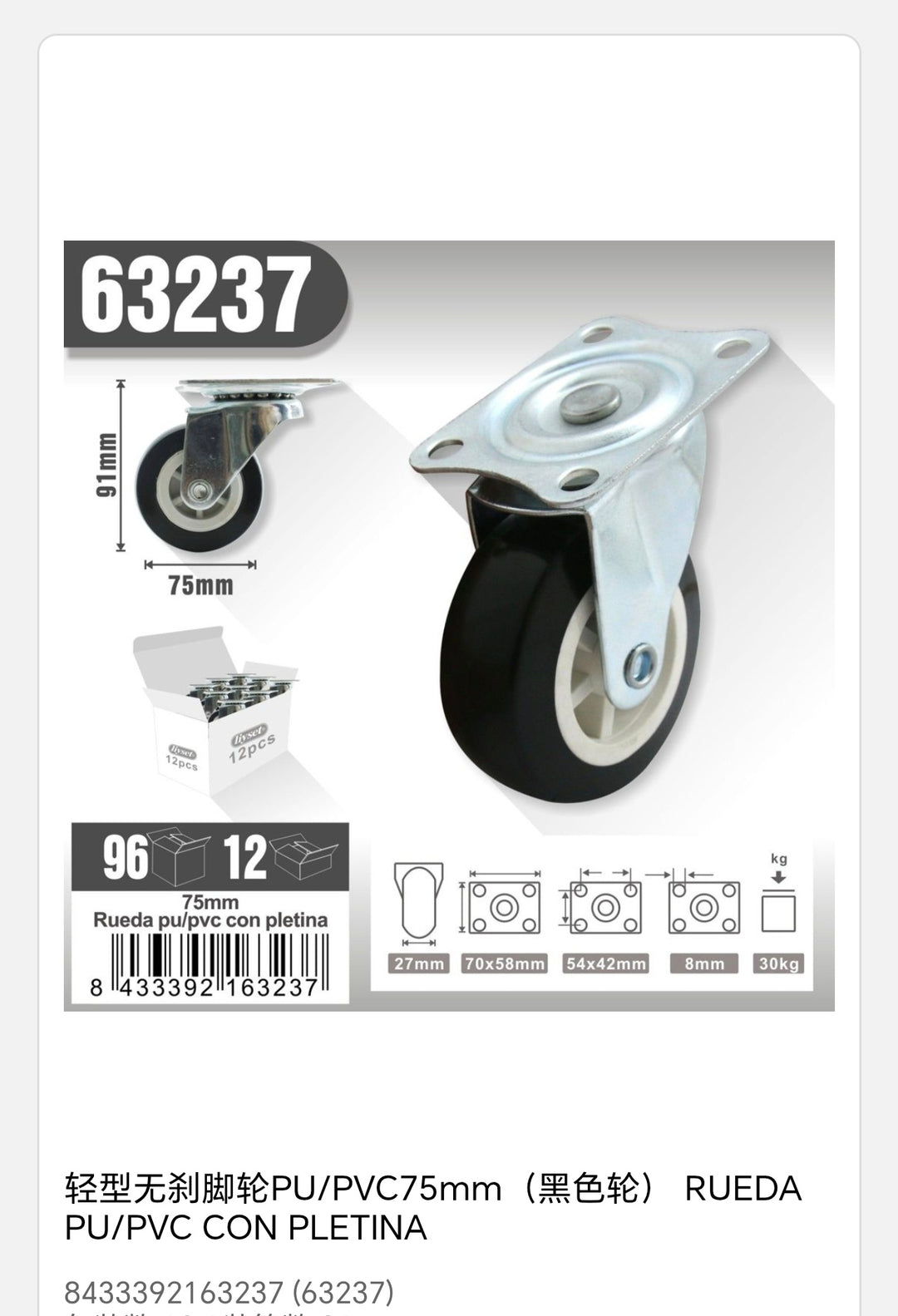 Rueda pu/pvc con plena 75mm