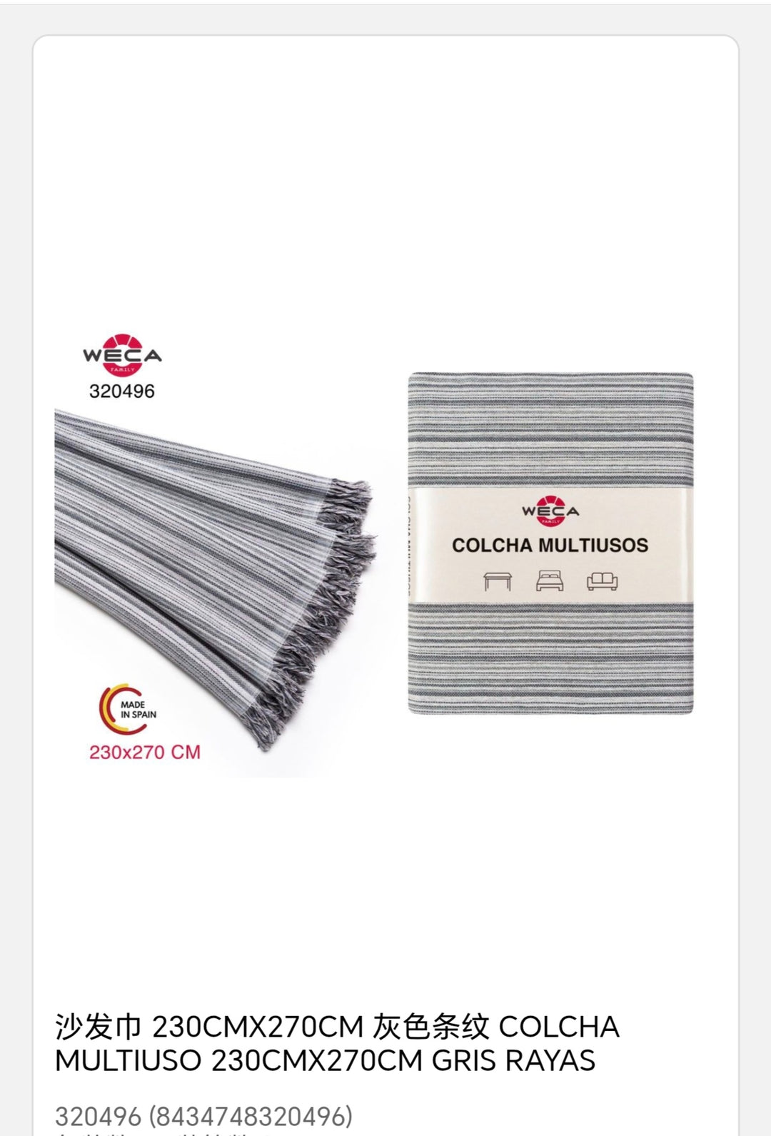 colcha multiusos 230x270cm gris rayas