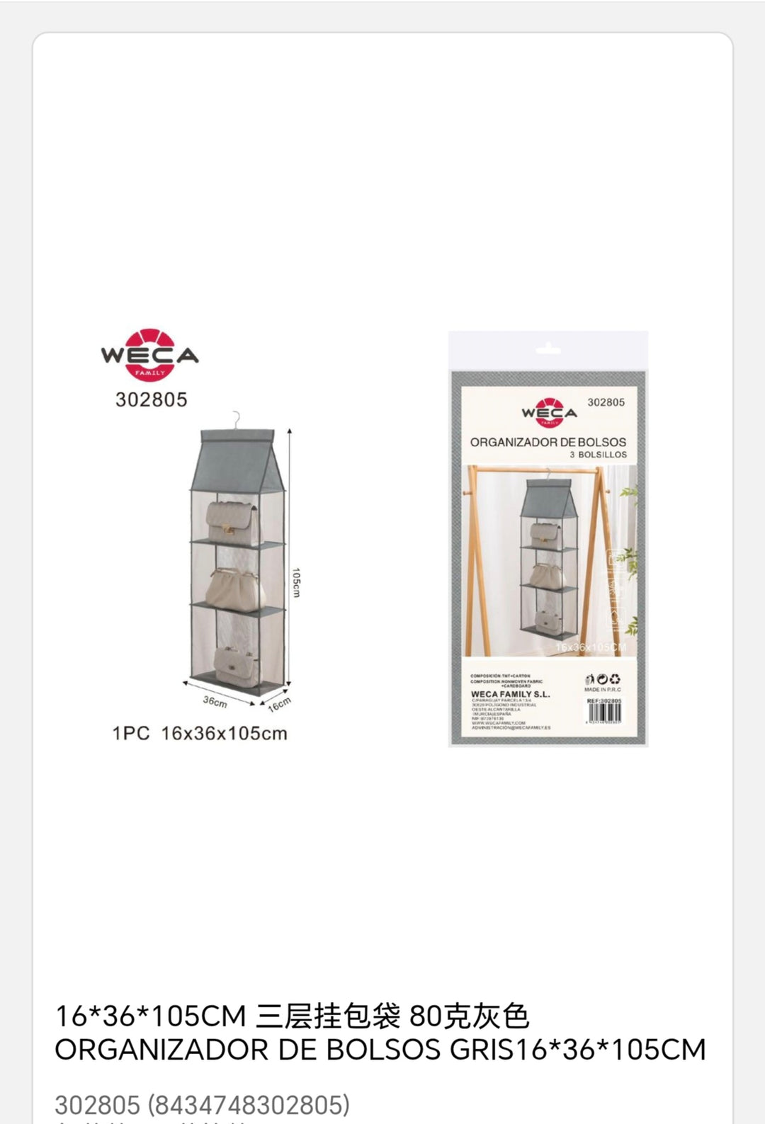 Organizador de bolsa gris16*36*105cm