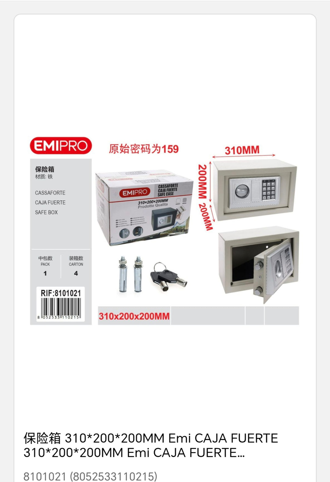 Caja fuerte safe casé 310x200x200mm