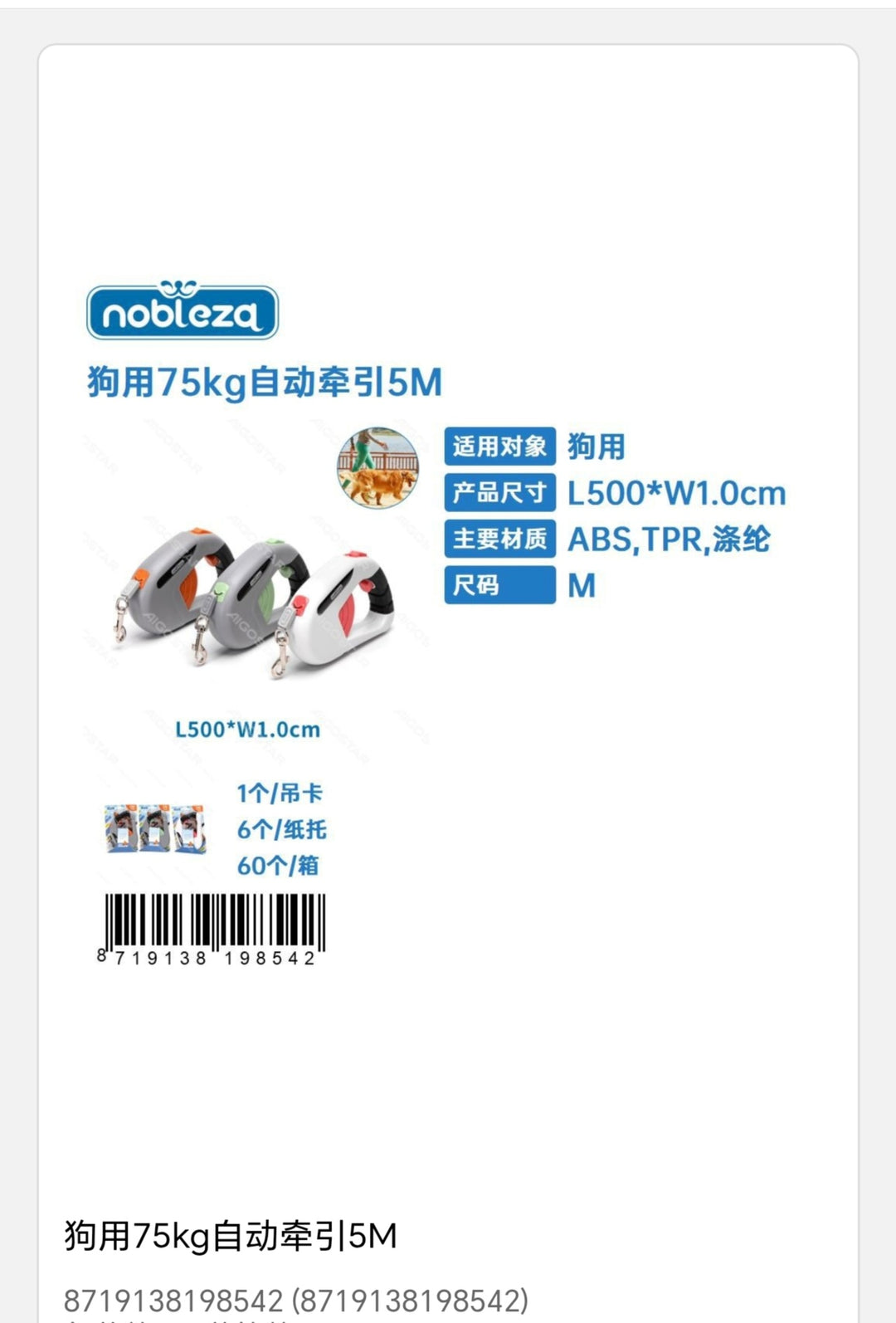 correa automatica para perro de hasta 75kg 5m