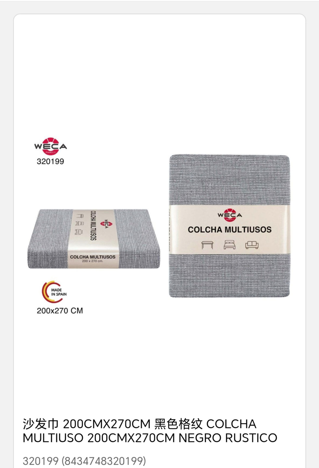 colcha multiusos 200x270cm negro rústico