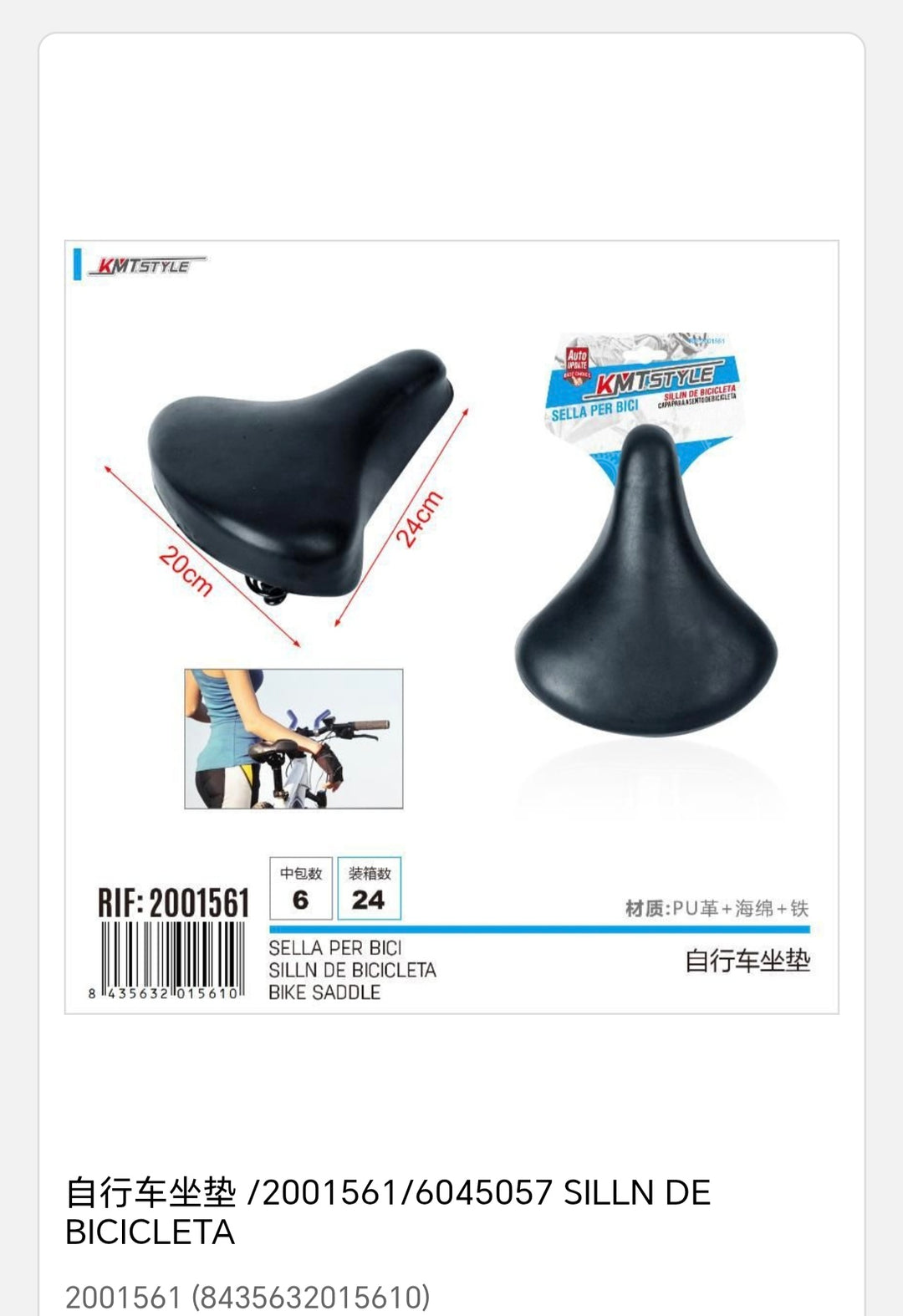 Sillón de bicicletas 24*20cm