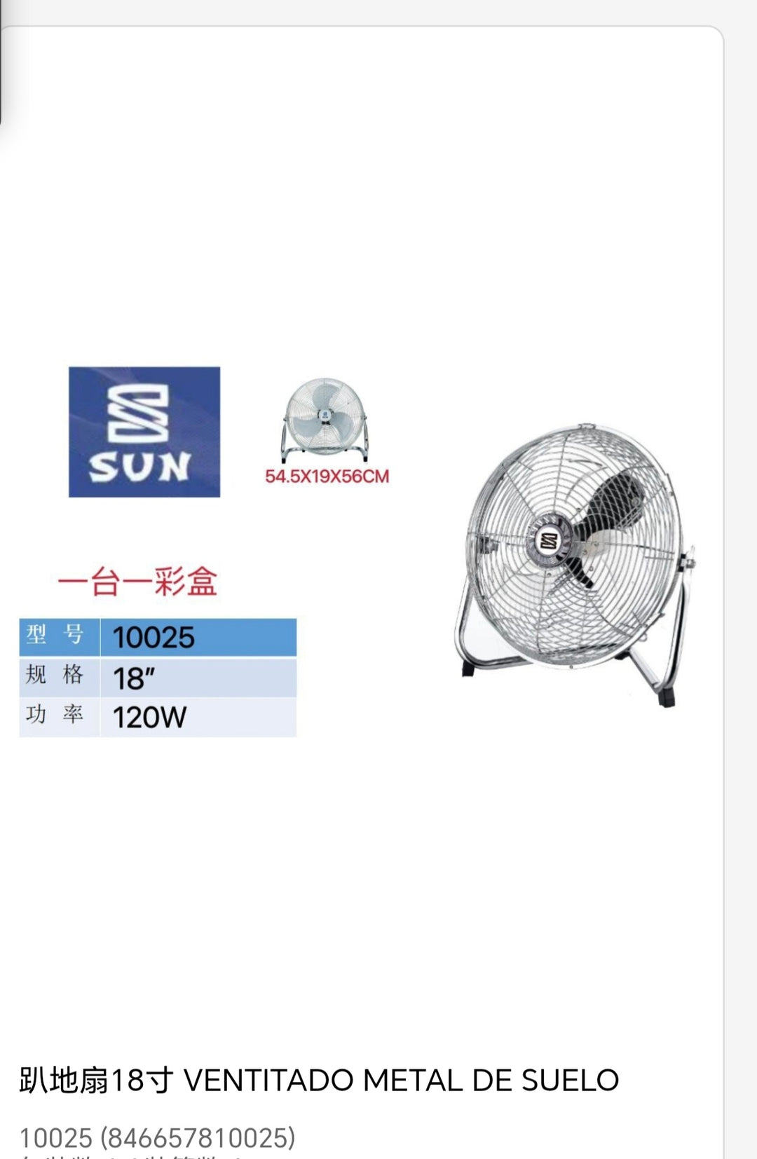 ventilador metal de suelo 18