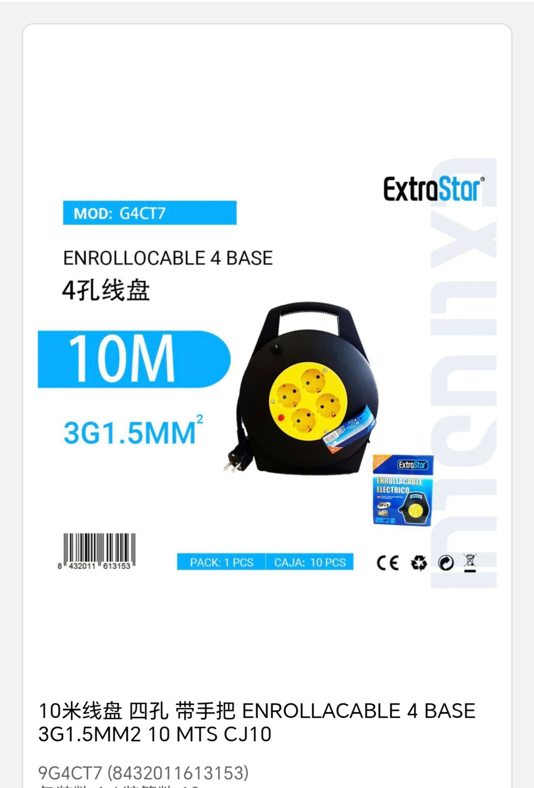 enrolla cable 4 bases 10mts ho5rr-f 3g1, 5mm