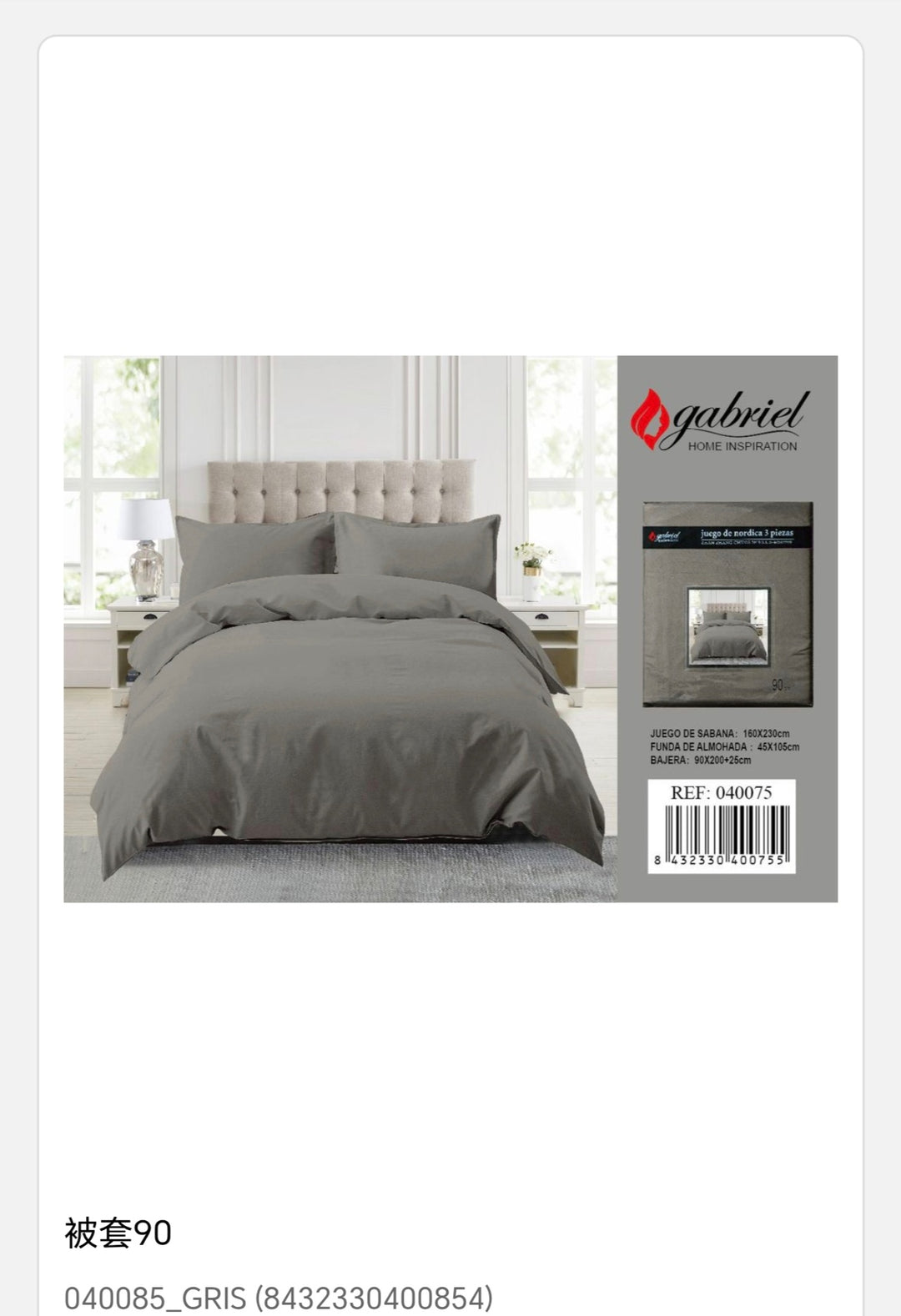 juego de sábanas nortico 90cm