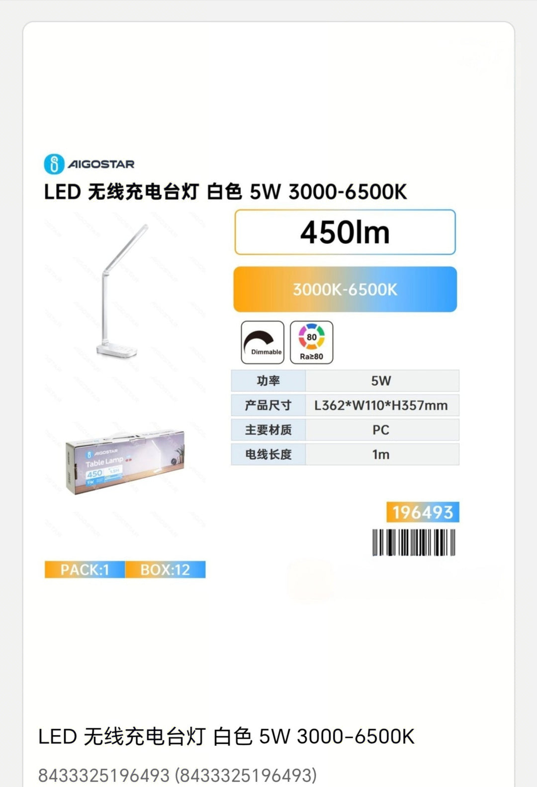 Lámpara de escritorio multifuncin 5w 450LM 1m cable