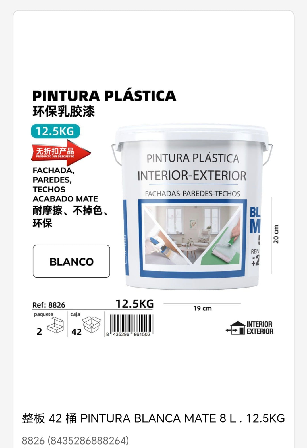 Pintura plástico blanco 12. 5kg