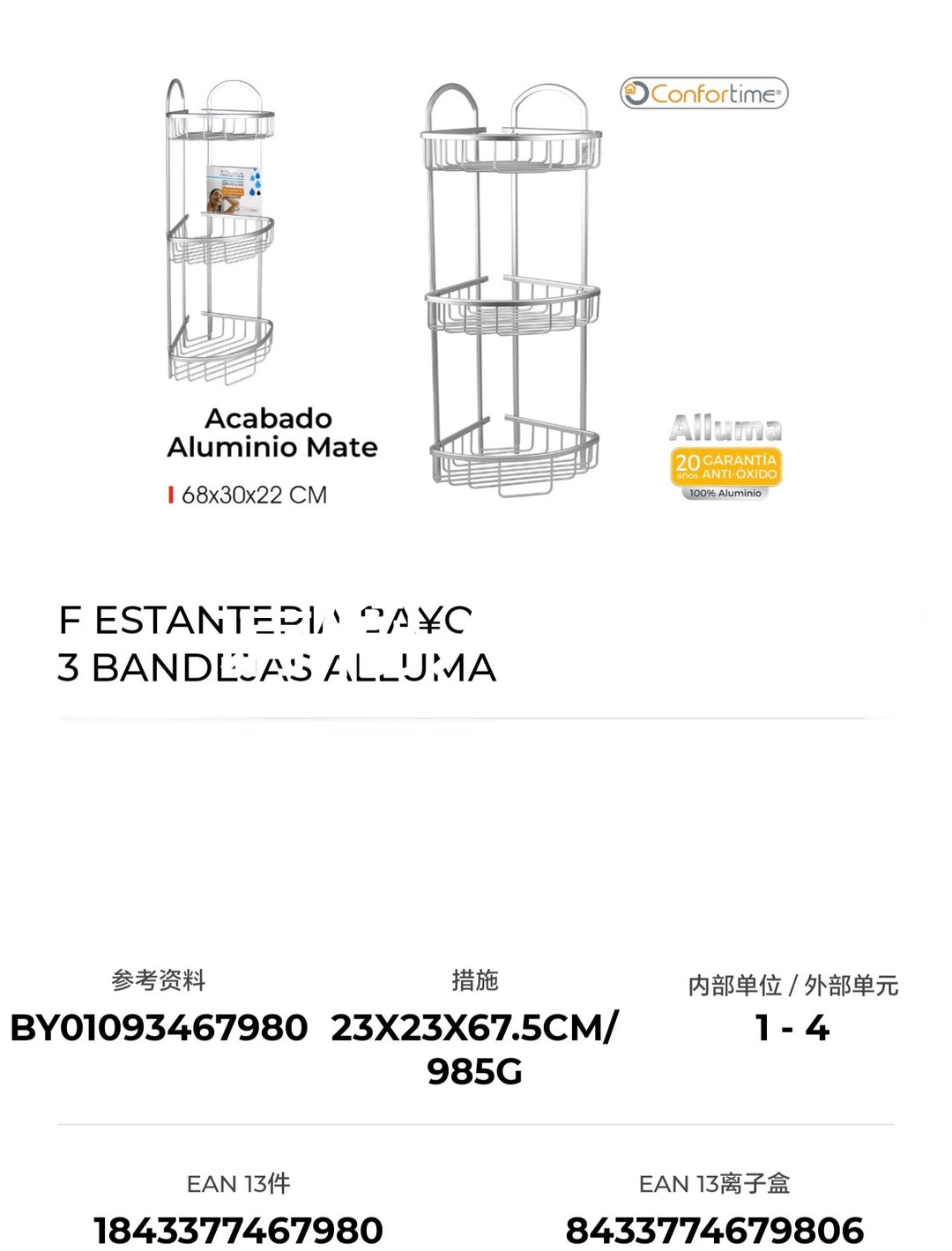 Estantería baño 3 badejas alluma confortime