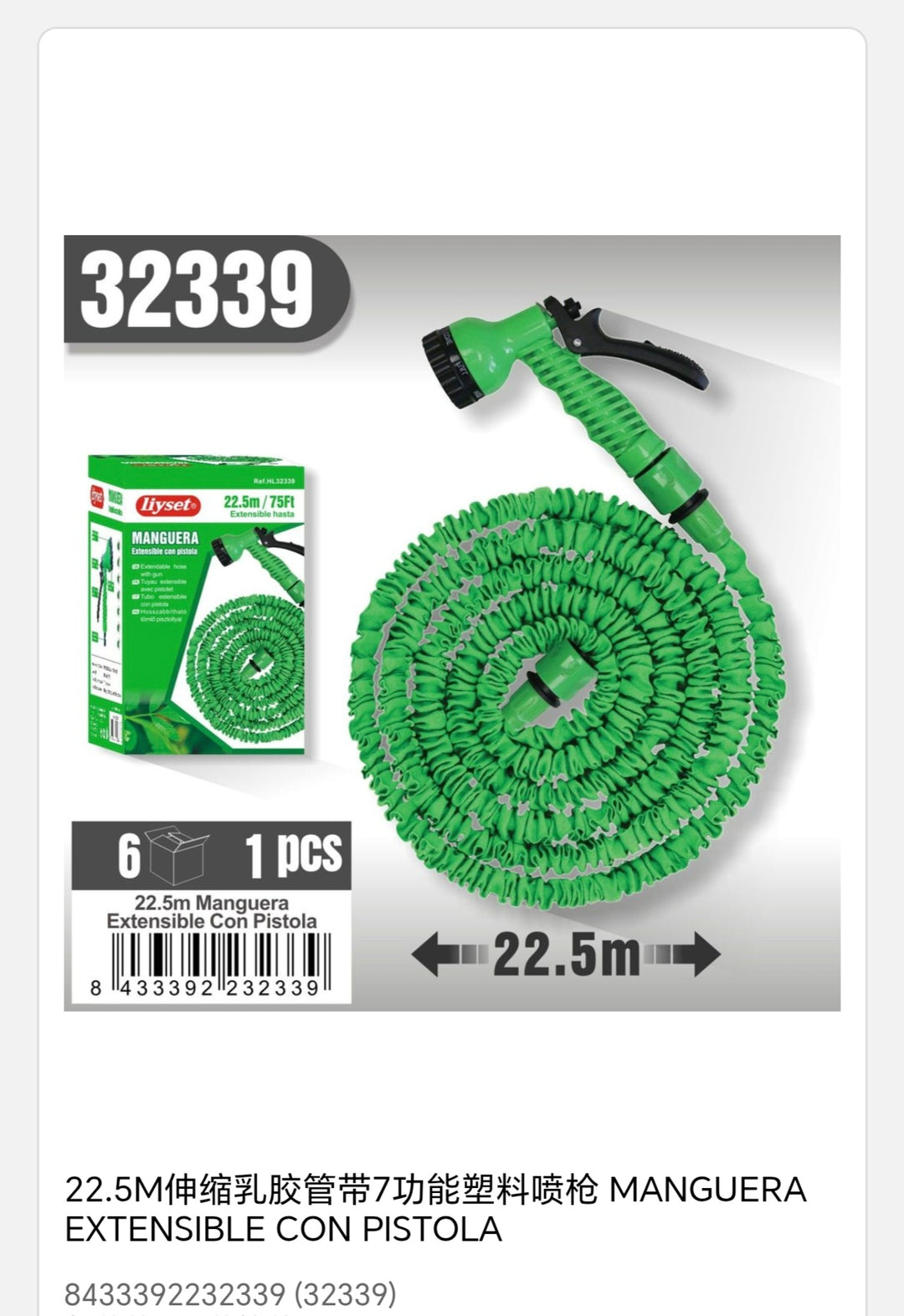 maquera extensible con pistola 22, 5m