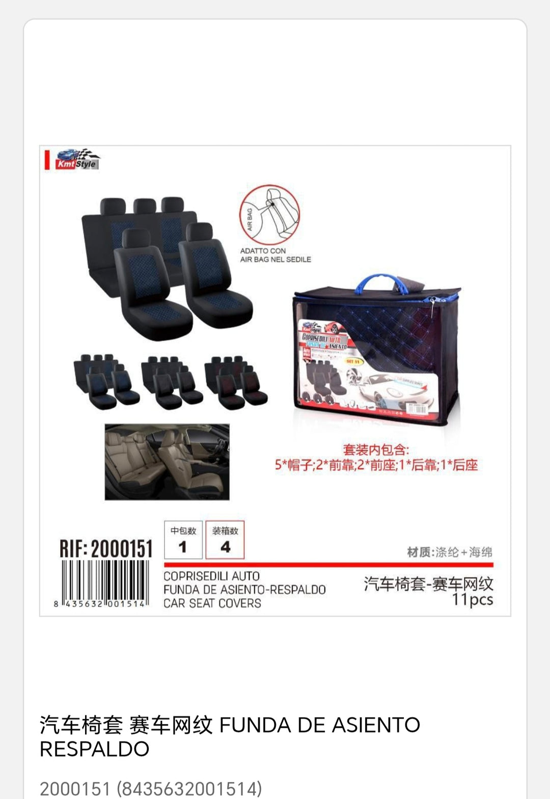 Funda de asiento respaldo 11 pcs