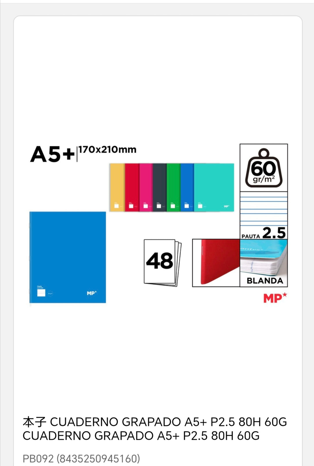 Cuaderno grapado  a5+48 hojas 60g/m