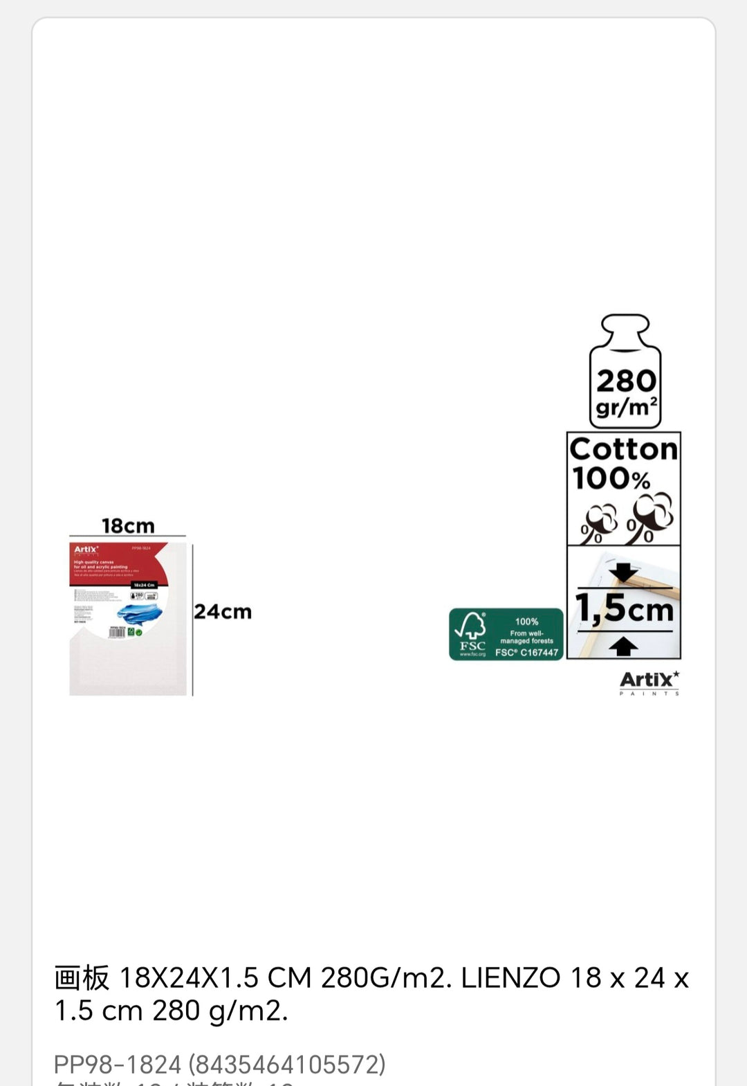 Lienzo 18*24*15cm 280 g/m
