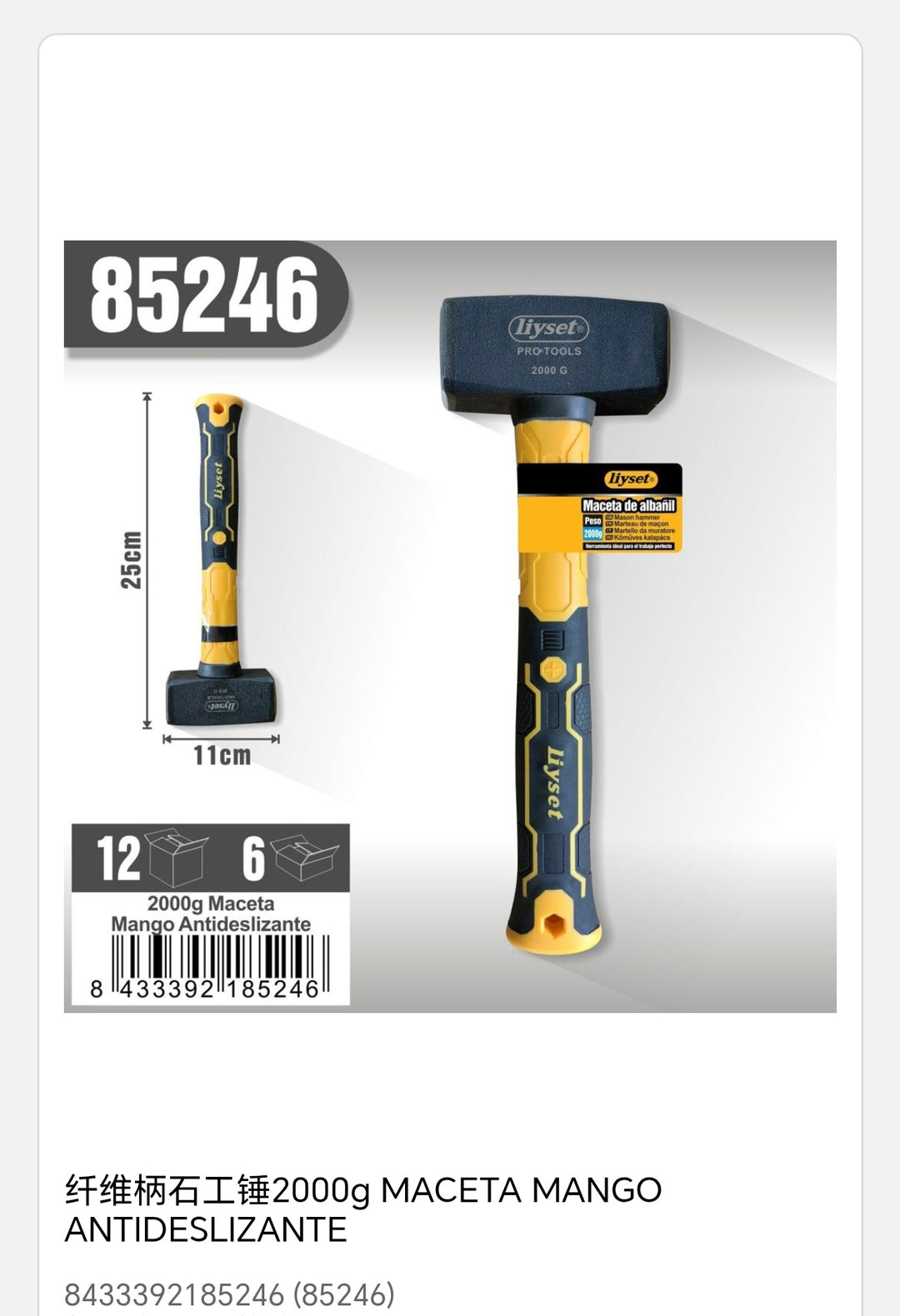 Maceta mango antideslizante 2000g