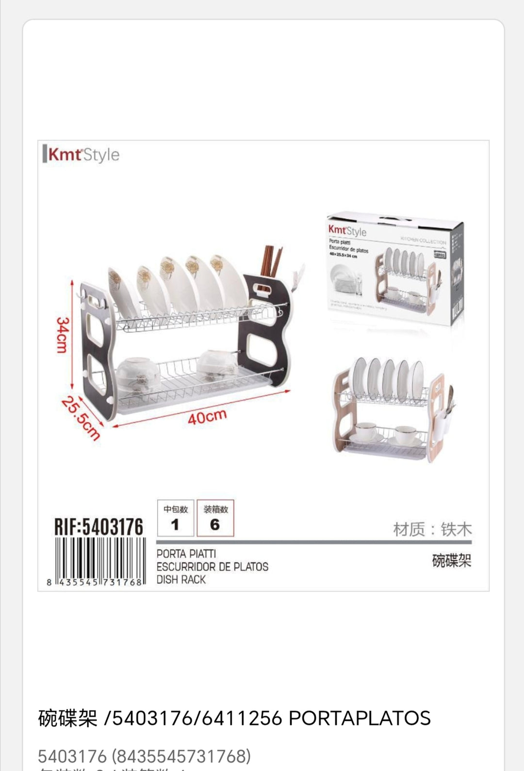 portaplatos 1390g 40*25, 5*34cm