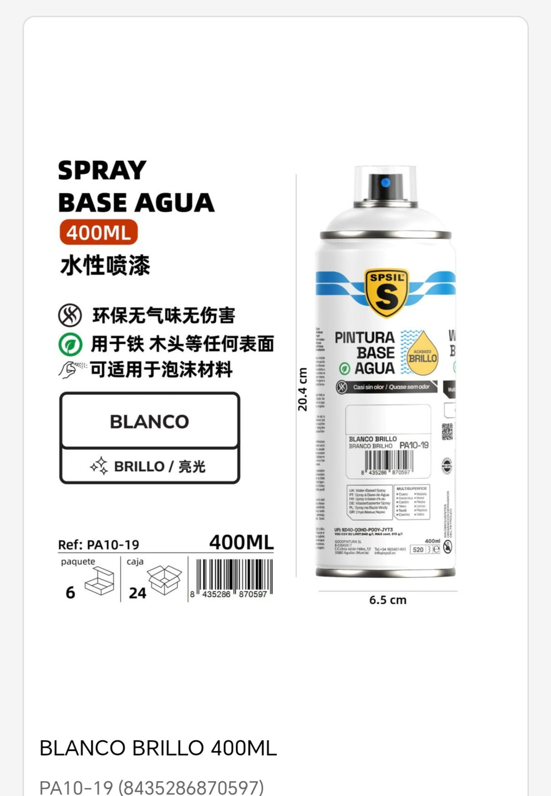 Spray base agua blanco brillo 400ml