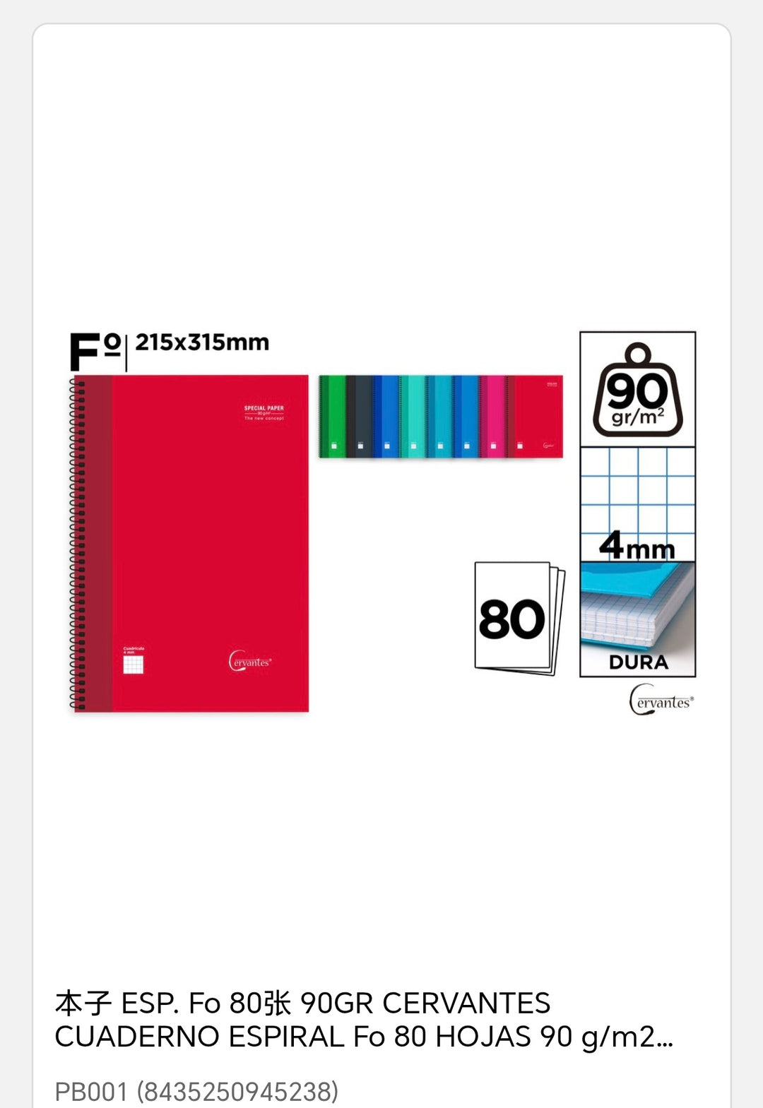 Cuaderno esp fo 80h 90gr