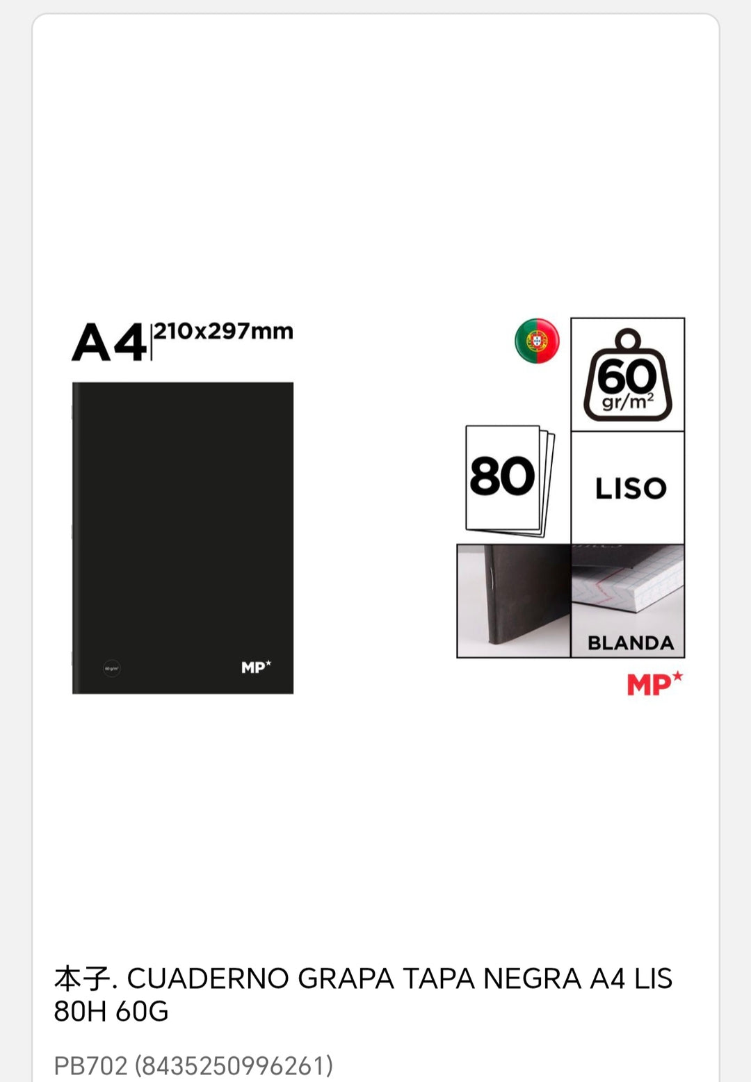 Cuaderno tapa negro a4 80 hojas 60g/m