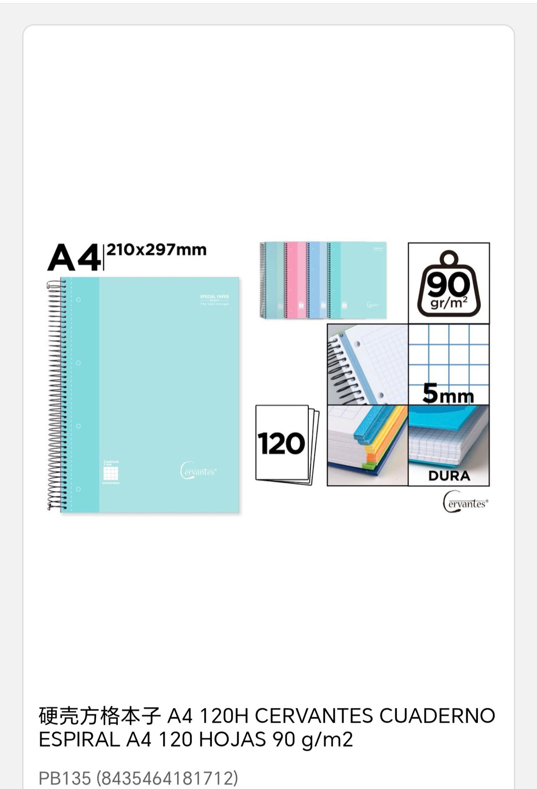 Cuaderno espiral a4 120 hojas 90g/m