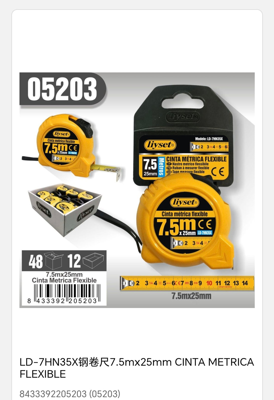 cinta métrica flexible 35*7, 5m*25mm