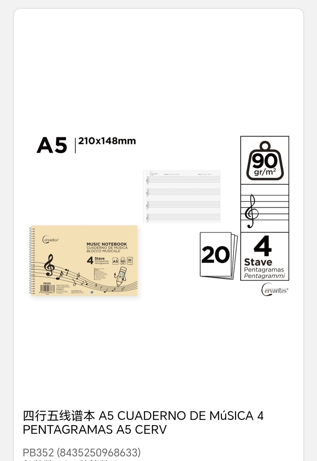 Cuaderno de música 8 pentagramas a5