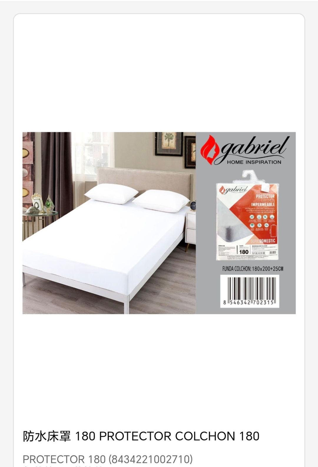 protector impermeable 180cm