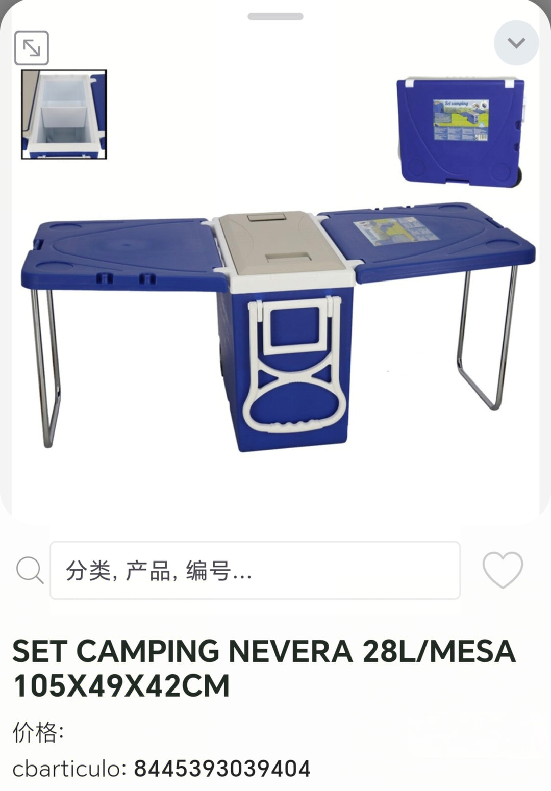 Set camping nevera 28L/mesa 105*49*42cm