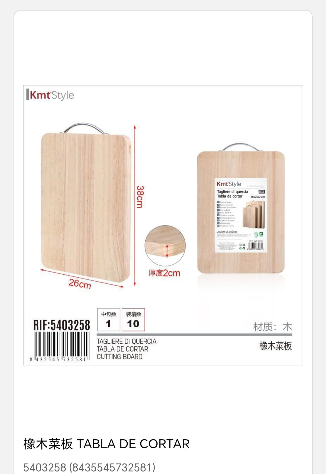 Table de cortar 38*26*2, 0cm