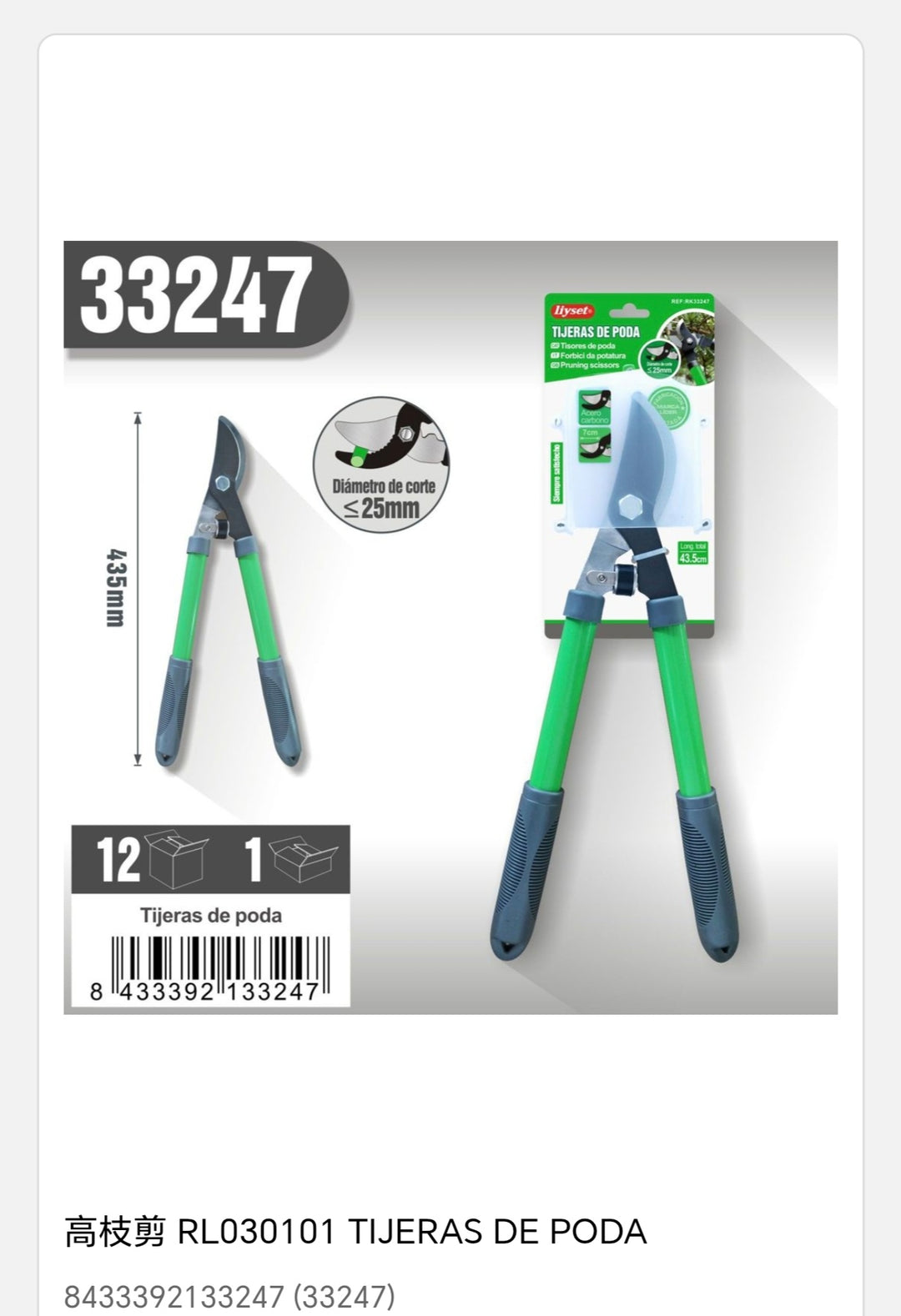 Tijeras de poda 435mm