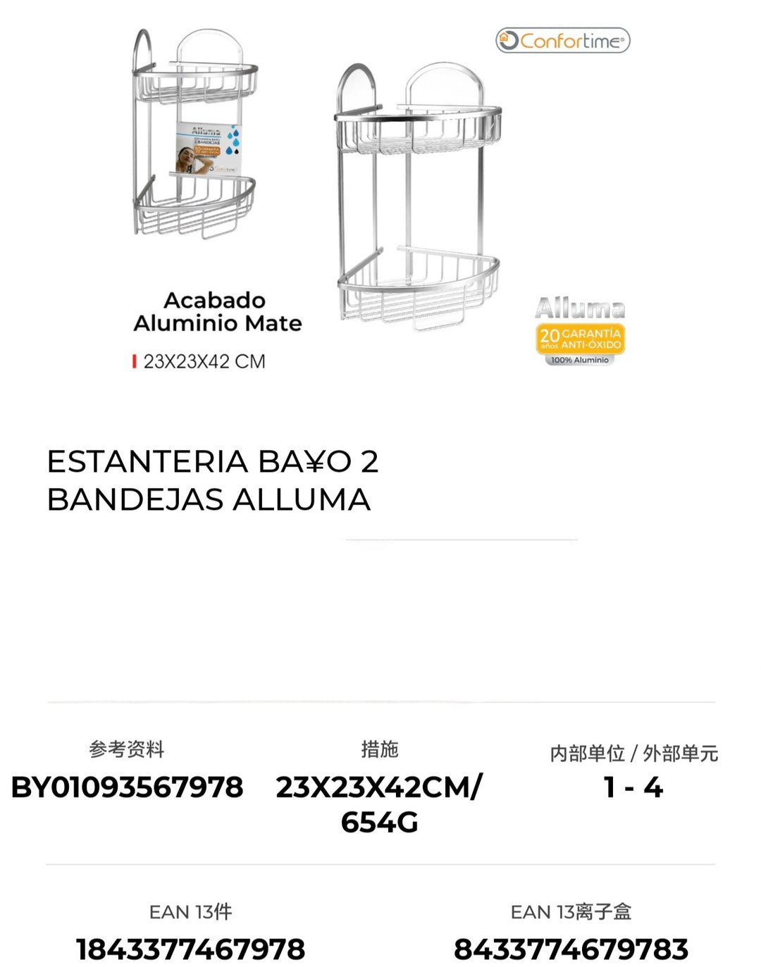 Estantería baño 2 bandejas alluma