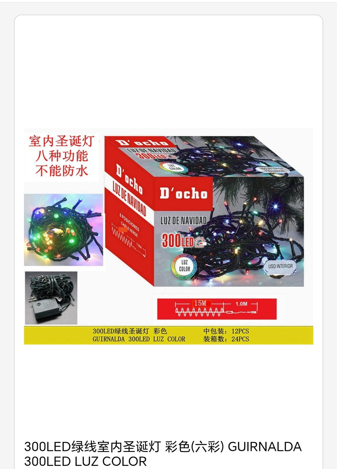 Guirnalda 300 Luz color