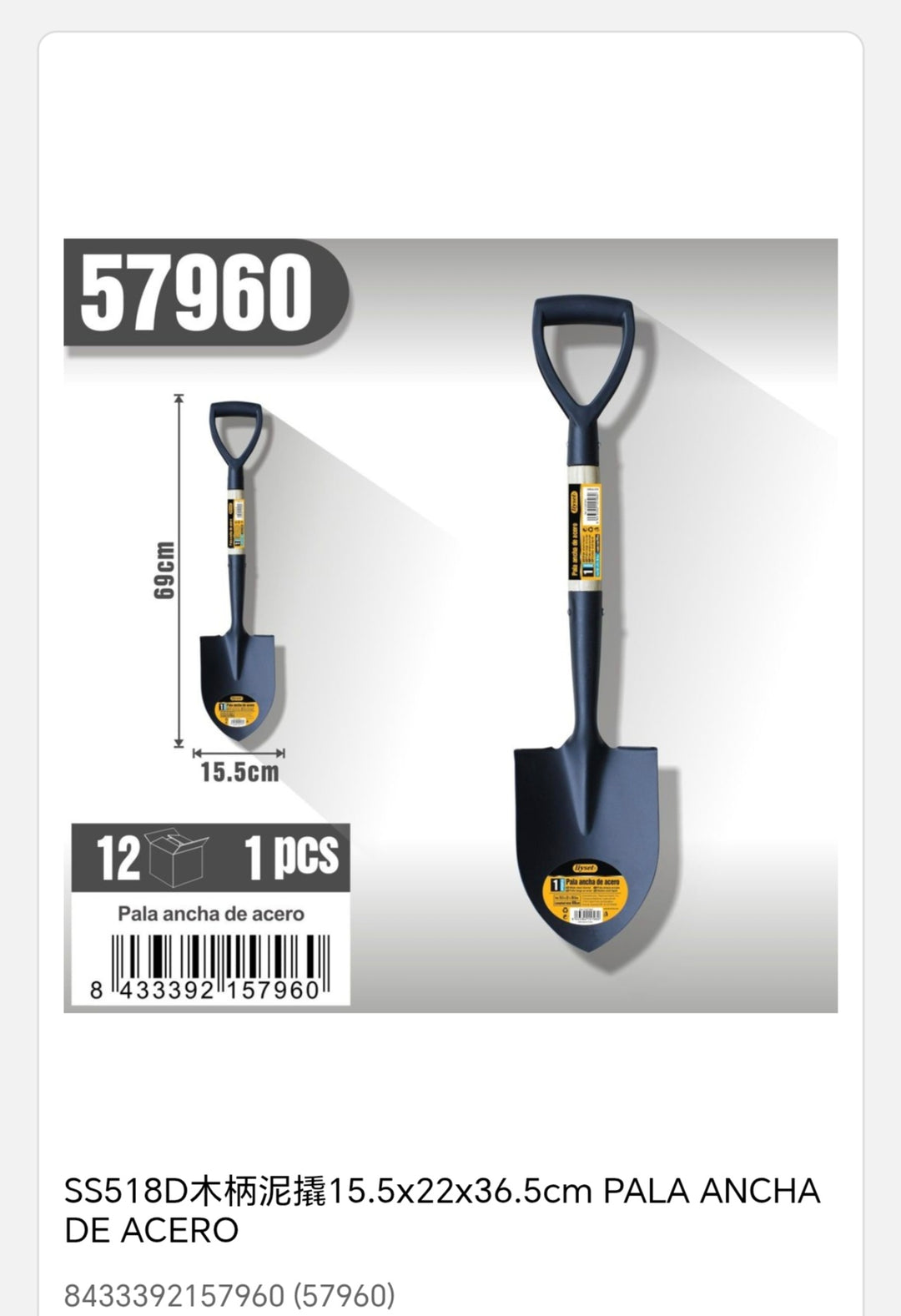 pala anche de acero 15, 5*22*36,5cm